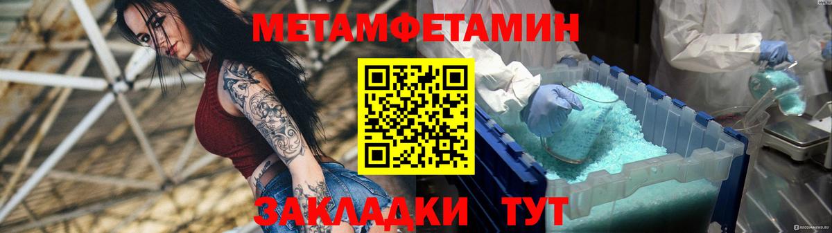 АМФ Premium  АМФ  Уварово  Вход с VPN 