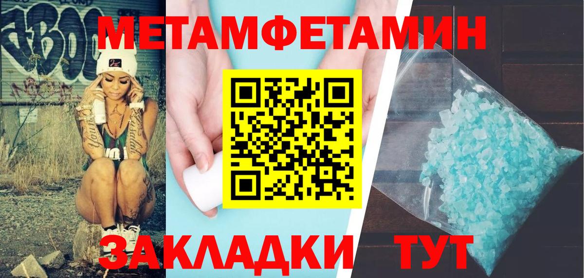 АМФЕТАМИН VHQ Уварово