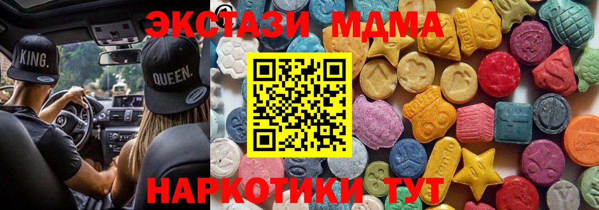 Ecstasy Philipp Plein  ЭКСТАЗИ louis Vuitton  Вход с VPN  ЭКСТАЗИ  Уварово 