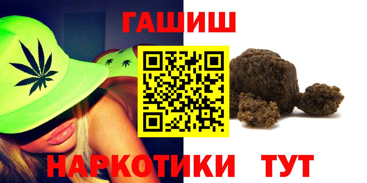 закладки  Гашиш Изолятор  Уварово  Вход с VPN  ГАШ ice o lator 