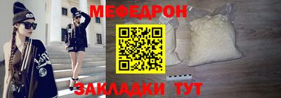 ALPHA PVP Малгобек