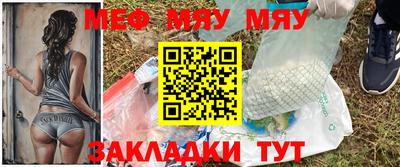 мет Мариинск