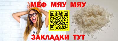 мдма Малоярославец