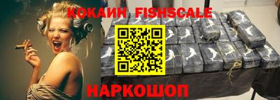 ALPHA PVP Малгобек