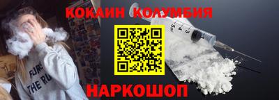 мдма Малоярославец