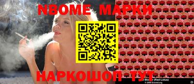 мет Мариинск