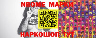 мет Мариинск