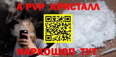 мдма Малоярославец