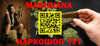 мет Мариинск