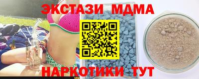 мет Мариинск