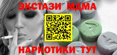 мет Мариинск