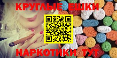 ALPHA PVP Малгобек