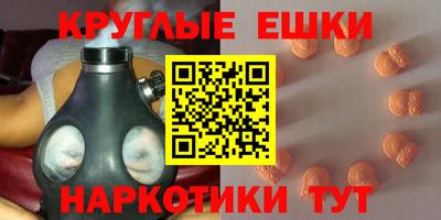 ALPHA PVP Малгобек
