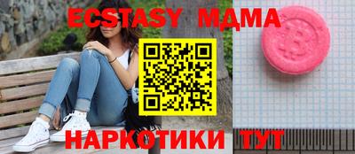 ALPHA PVP Малгобек