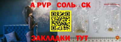мет Мариинск