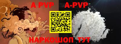 ALPHA PVP Малгобек