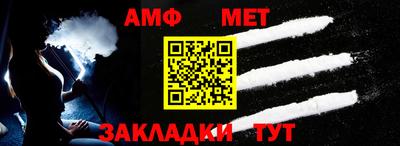 ALPHA PVP Малгобек