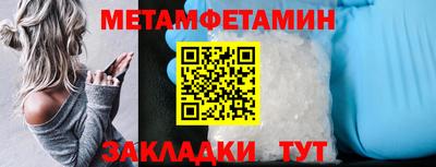 мдма Малоярославец