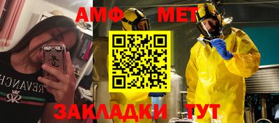 ALPHA PVP Малгобек