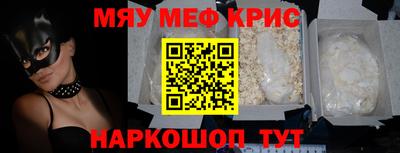 мет Мариинск