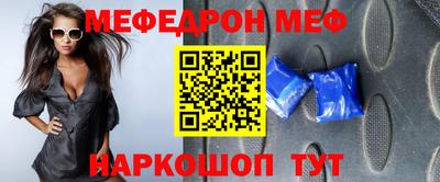 мет Мариинск