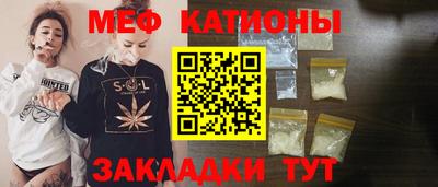 мет Мариинск