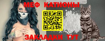 мет Мариинск