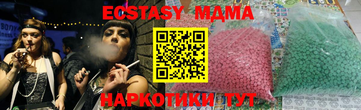MDMA VHQ  MDMA  MDMA Molly  Уварово  Вход с VPN 