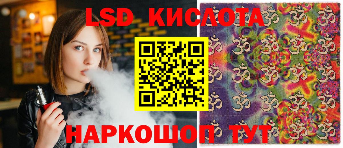 Марки 25I-NBOMe 1,8мг Уварово