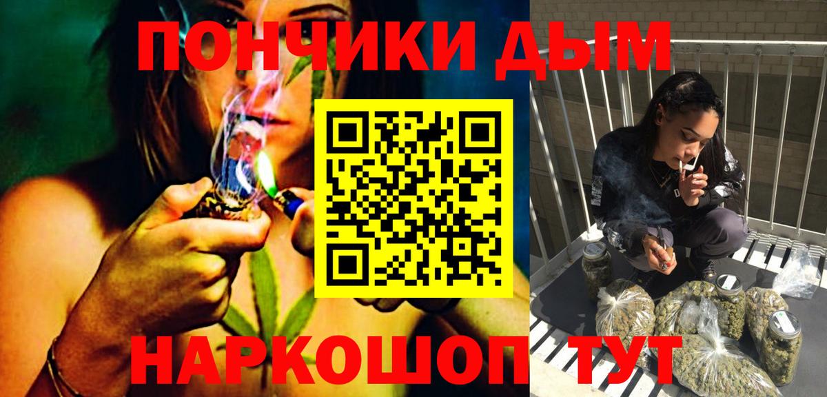 Уварово  Бошки Шишки SATIVA & INDICA  Бошки марихуана THC 21%  Конопля LSD WEED  Вход с VPN 