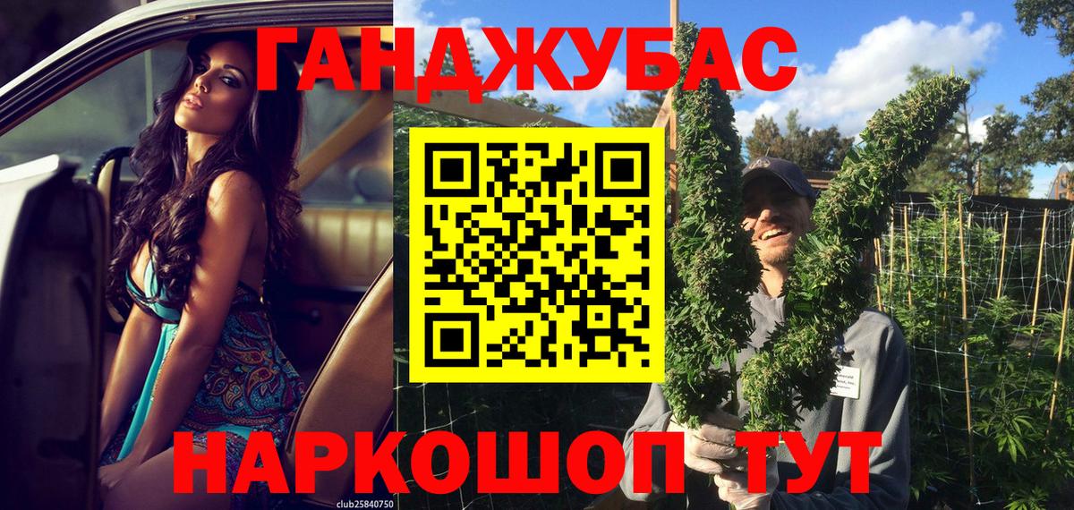 Конопля MAZAR Уварово